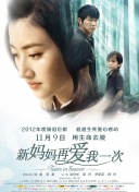 两个人免费高清在线观看www