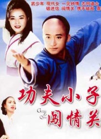 四虎影院永久免费